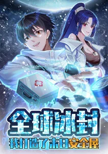 异兽图鉴 国漫玄幻全集在线观看